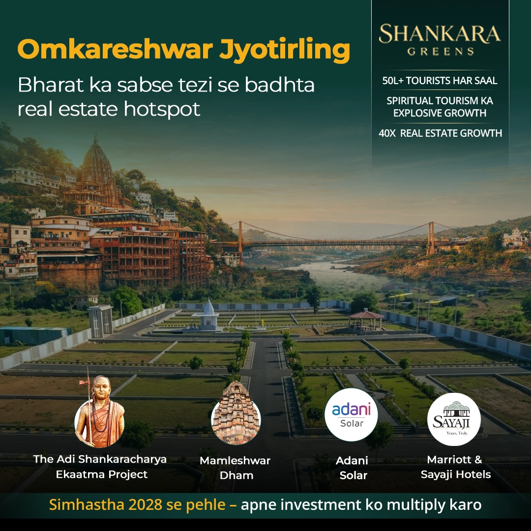 Omkareshwar Jyotirling (1)