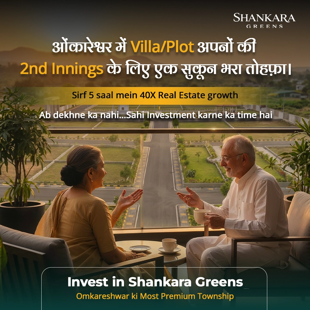 Omkareshwar mai Villa Plot copy